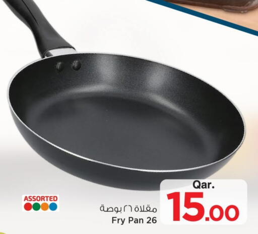 available at مارك & سيف in قطر - الشحانية