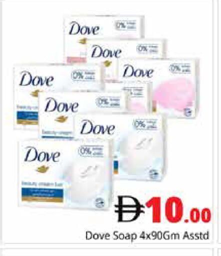 available at Pasons Hypermarket in UAE - Dubai