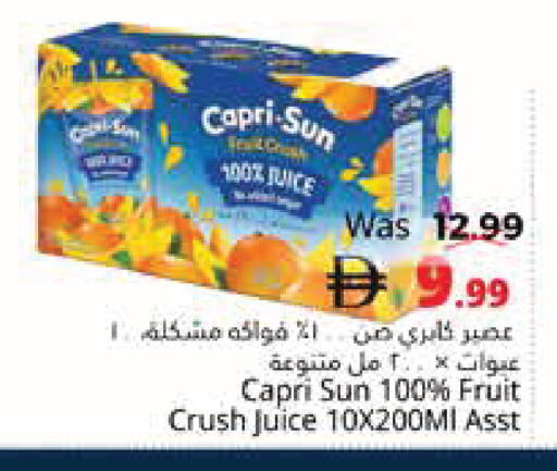 available at Pasons Hypermarket in UAE - Fujairah