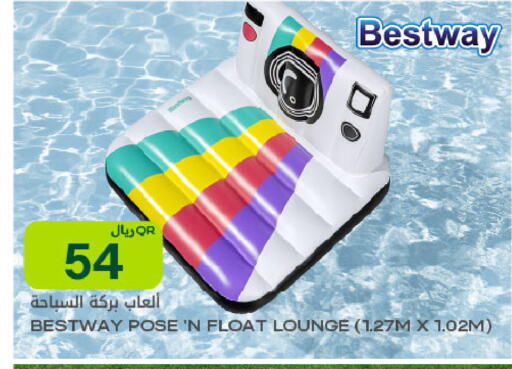 available at Al Meera in Qatar - Umm Salal