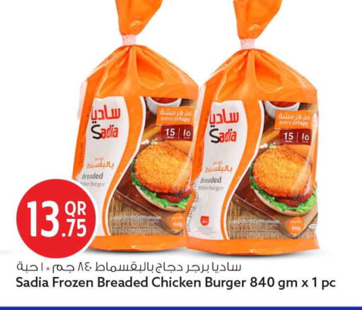 available at سفاري هايبر ماركت in قطر - الوكرة