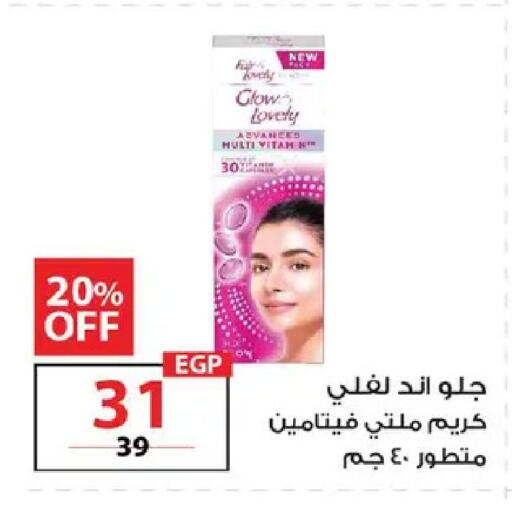 available at  Zahran Market in Egypt - Cairo