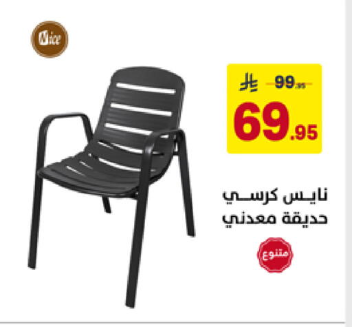 available at Ala Kaifak in KSA, Saudi Arabia, Saudi - Tabuk