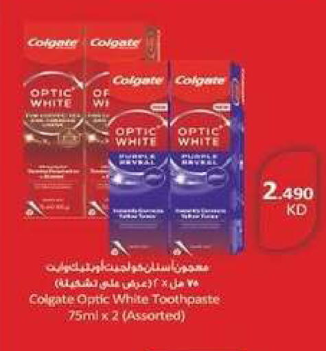 available at جمعية شمال غرب الصليبيخات in الكويت - محافظة الجهراء