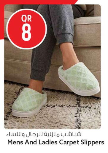 available at سفاري هايبر ماركت in قطر - الوكرة