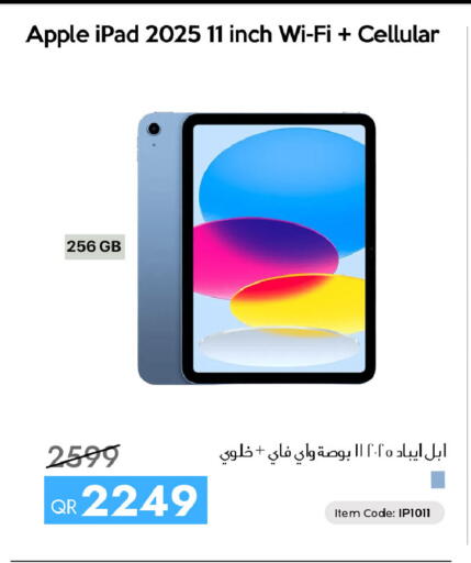 Apple available at سيل بلاينت للهواتف in قطر - الشمال