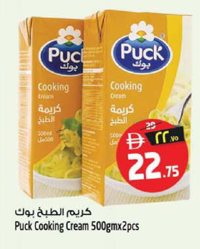 available at Safari Hypermarket  in UAE - Dubai