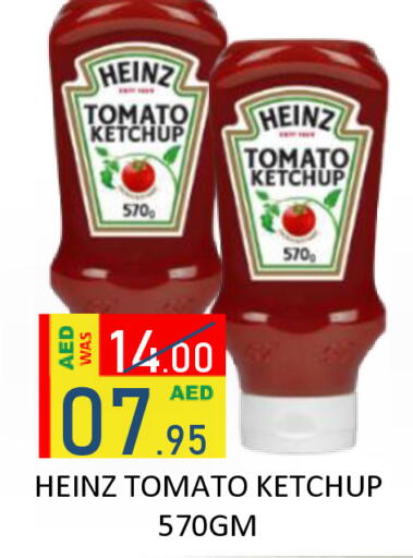 Tomato available at رويال جلف هايبرماركت in الإمارات العربية المتحدة , الامارات - أبو ظبي