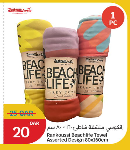 available at سيتي هايبرماركت in قطر - الشحانية