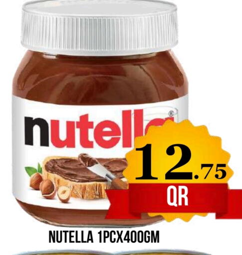 available at دبي شوبينغ سنتر in قطر - الدوحة