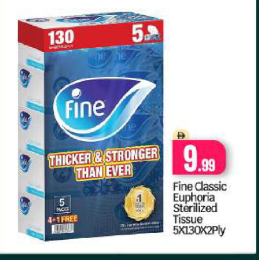 available at بيج مارت in الإمارات العربية المتحدة , الامارات - دبي