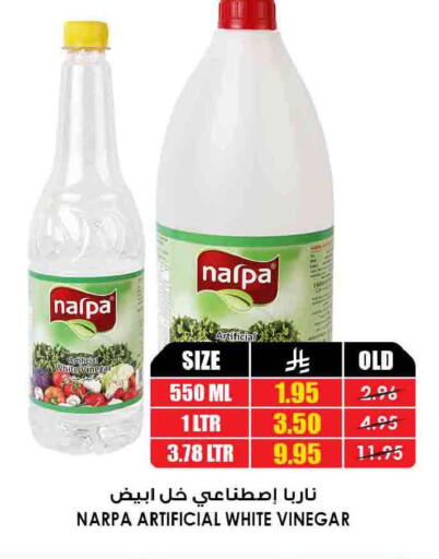 available at أسواق النخبة in مملكة العربية السعودية, السعودية, سعودية - سيهات