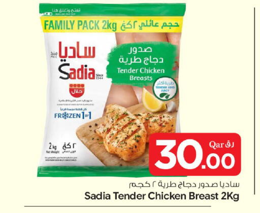 available at Bin Dawood Market in Qatar - Doha