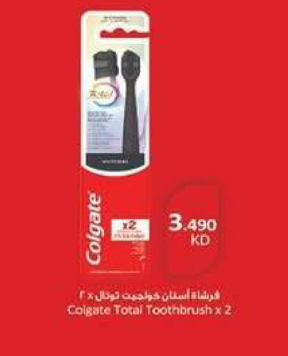 available at جمعية شمال غرب الصليبيخات in الكويت - محافظة الجهراء