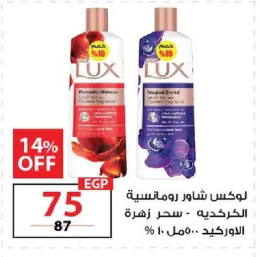 available at  Zahran Market in Egypt - Cairo