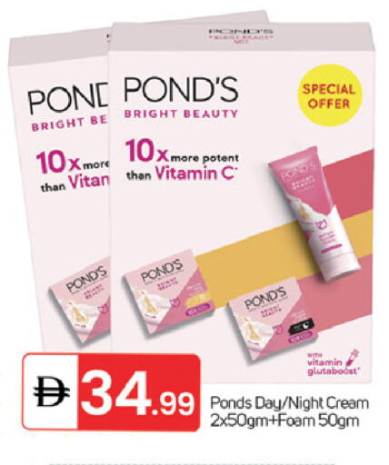 available at سوق طلال in الإمارات العربية المتحدة , الامارات - الشارقة / عجمان