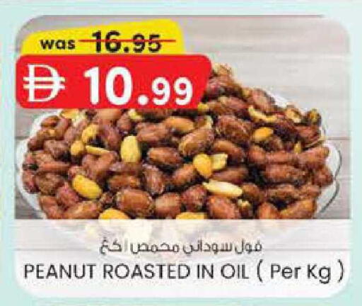 available at صفا هايبر in الإمارات العربية المتحدة , الامارات - ٱلْعَيْن‎