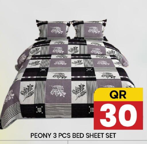 available at نيو ستوب اند شوب @فريج بن عمران in قطر - الوكرة