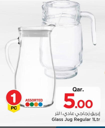 available at مارك & سيف in قطر - الشحانية