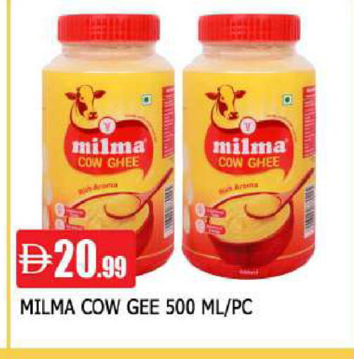 available at AL MADINA in UAE - Sharjah / Ajman