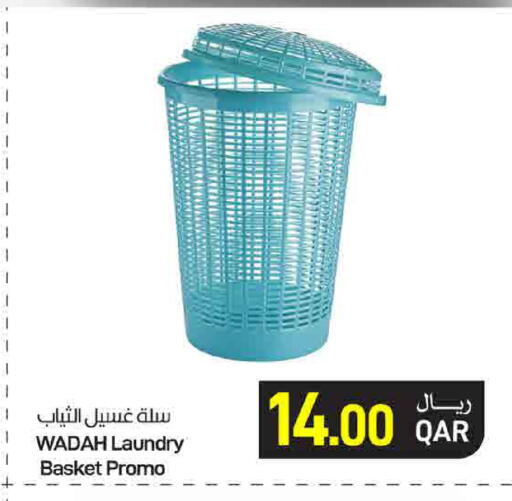 available at ســبــار in قطر - أم صلال