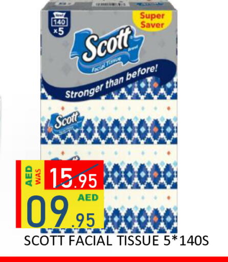 available at رويال جلف هايبرماركت in الإمارات العربية المتحدة , الامارات - أبو ظبي