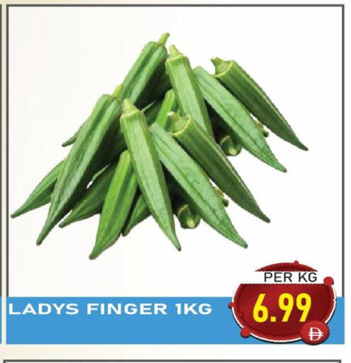 available at Plus mart in UAE - Dubai