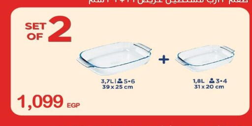 available at Raneen in Egypt - Cairo