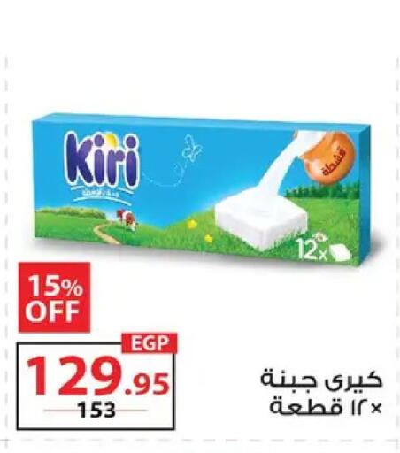 available at  Zahran Market in Egypt - Cairo