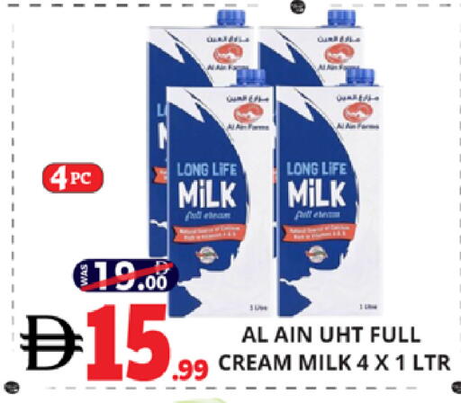 available at اكسبرس المدينة هايبرماركت in الإمارات العربية المتحدة , الامارات - أبو ظبي