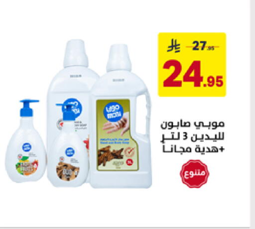 available at Ala Kaifak in KSA, Saudi Arabia, Saudi - Hafar Al Batin