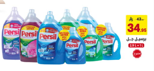 available at Ala Kaifak in KSA, Saudi Arabia, Saudi - Hafar Al Batin