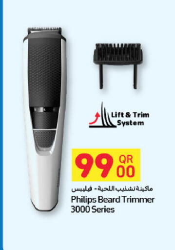 available at شركة الميرة للمواد الاستهلاكية in قطر - الشمال