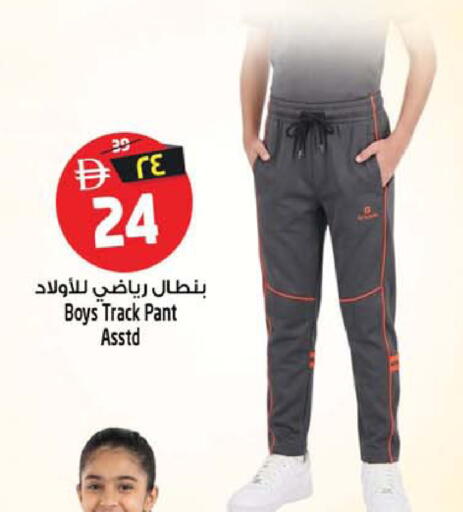 available at سفاري هايبرماركت in الإمارات العربية المتحدة , الامارات - دبي