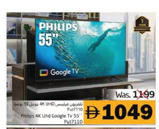 available at Pasons Hypermarket in UAE - Fujairah