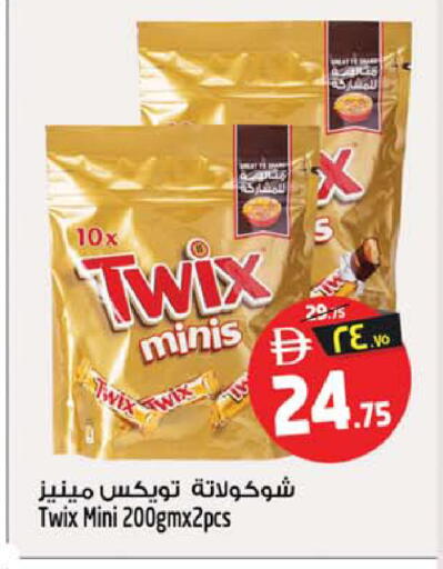available at Safari Hypermarket  in UAE - Dubai