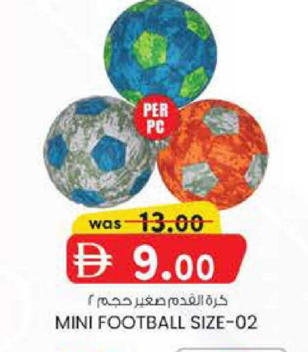 available at K M Trading  in UAE - Dubai