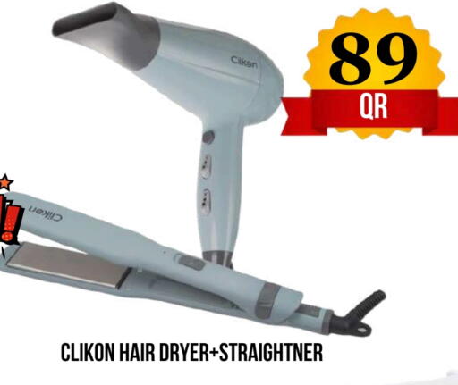 available at دبي شوبينغ سنتر in قطر - الدوحة