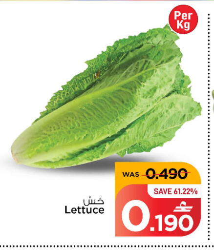 Lettuce available at مارك & سايف in عُمان - مسقط‎