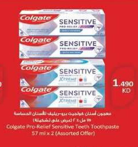 available at جمعية شمال غرب الصليبيخات in الكويت - محافظة الجهراء