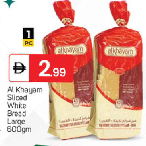 available at سوق طلال in الإمارات العربية المتحدة , الامارات - ٱلْفُجَيْرَة‎