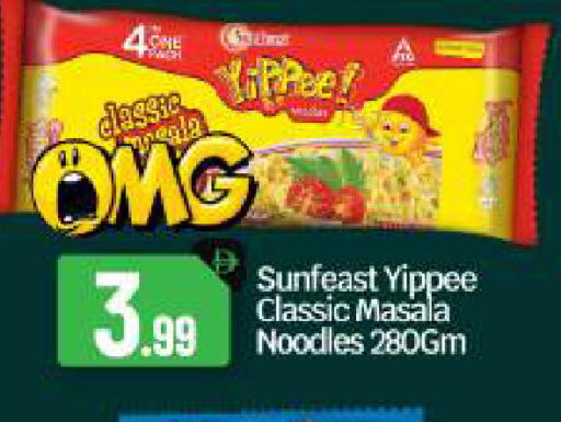 available at بيج مارت in الإمارات العربية المتحدة , الامارات - دبي