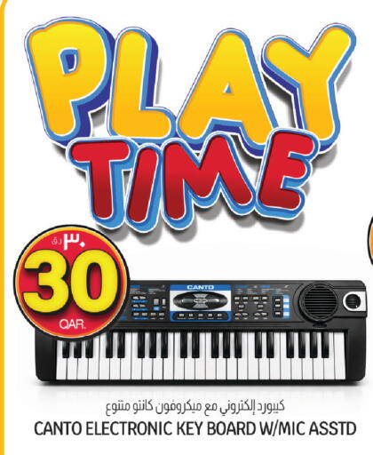 available at السعودية in قطر - الوكرة