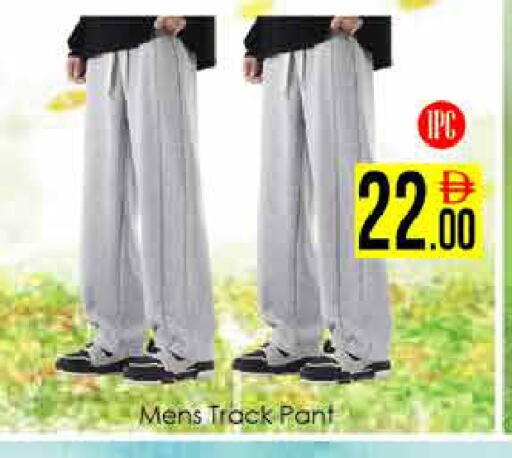 available at ايكو مول & ايكو هايبرماركت in الإمارات العربية المتحدة , الامارات - دبي