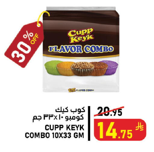 available at Meed in KSA, Saudi Arabia, Saudi - Ta'if