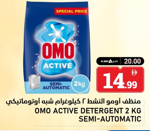 available at النادي هايبرماركت in الإمارات العربية المتحدة , الامارات - الشارقة / عجمان