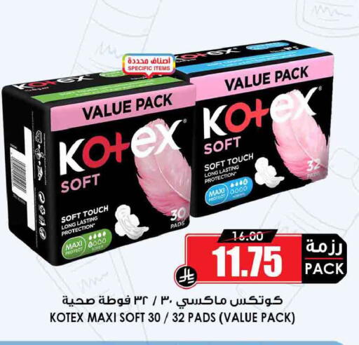 available at Prime Supermarket in KSA, Saudi Arabia, Saudi - Khafji