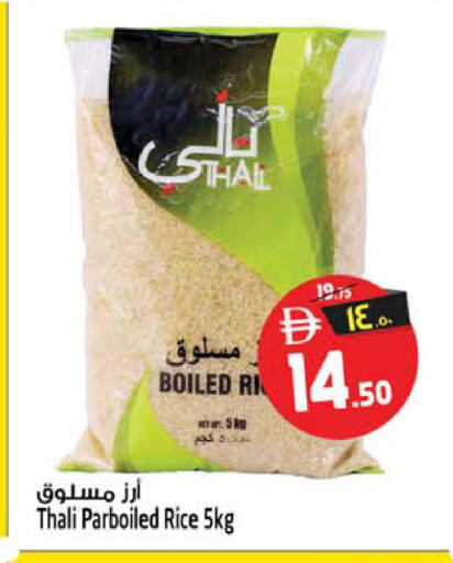 available at Safari Hypermarket  in UAE - Dubai
