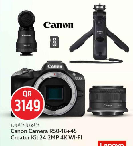 available at Safari Hypermarket in Qatar - Doha