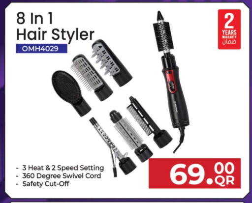 available at مارك & سيف in قطر - الضعاين